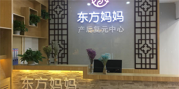 濟南市東方媽媽産後複元中心軟裝方案 | 中式風格