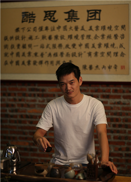 陳根偉